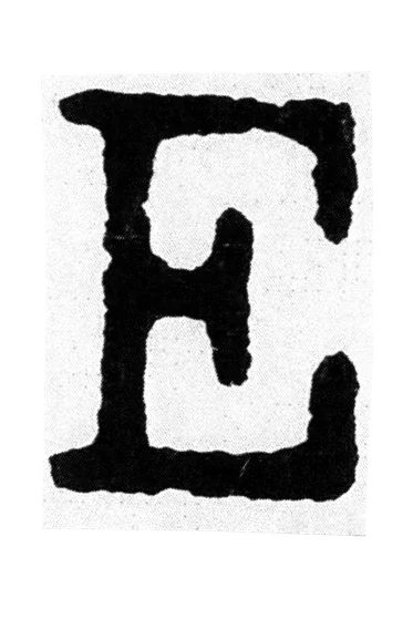 E